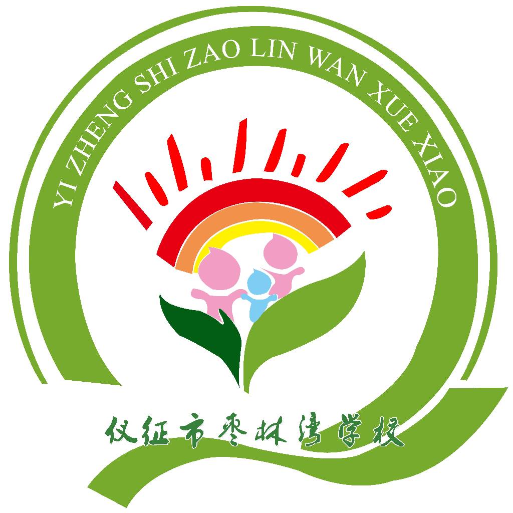 课后服务 已有5人报名活动编号： 2021y057141 活动地点： 扬州市仪征市仪征